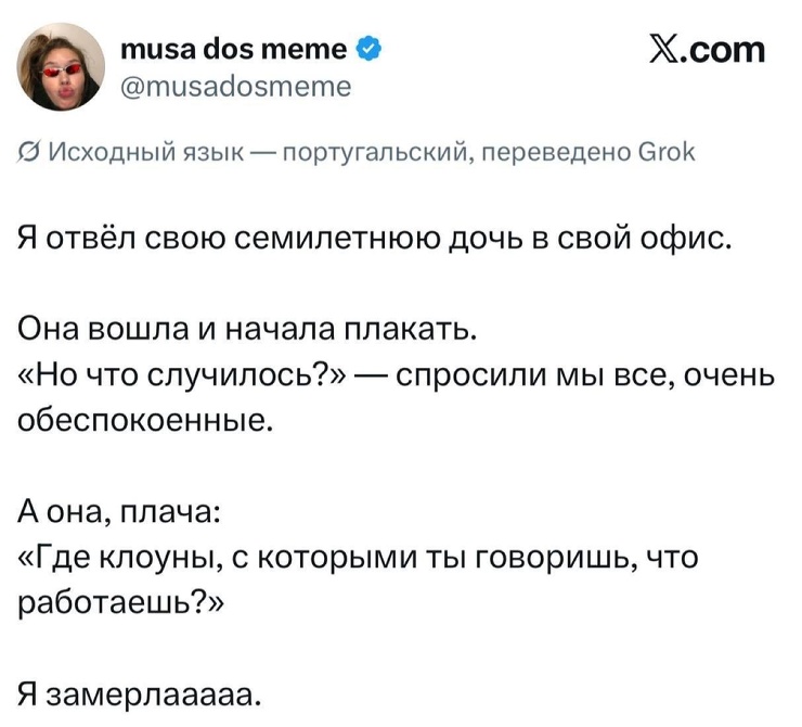 ������� ������ �������� � ����� (35 ����)