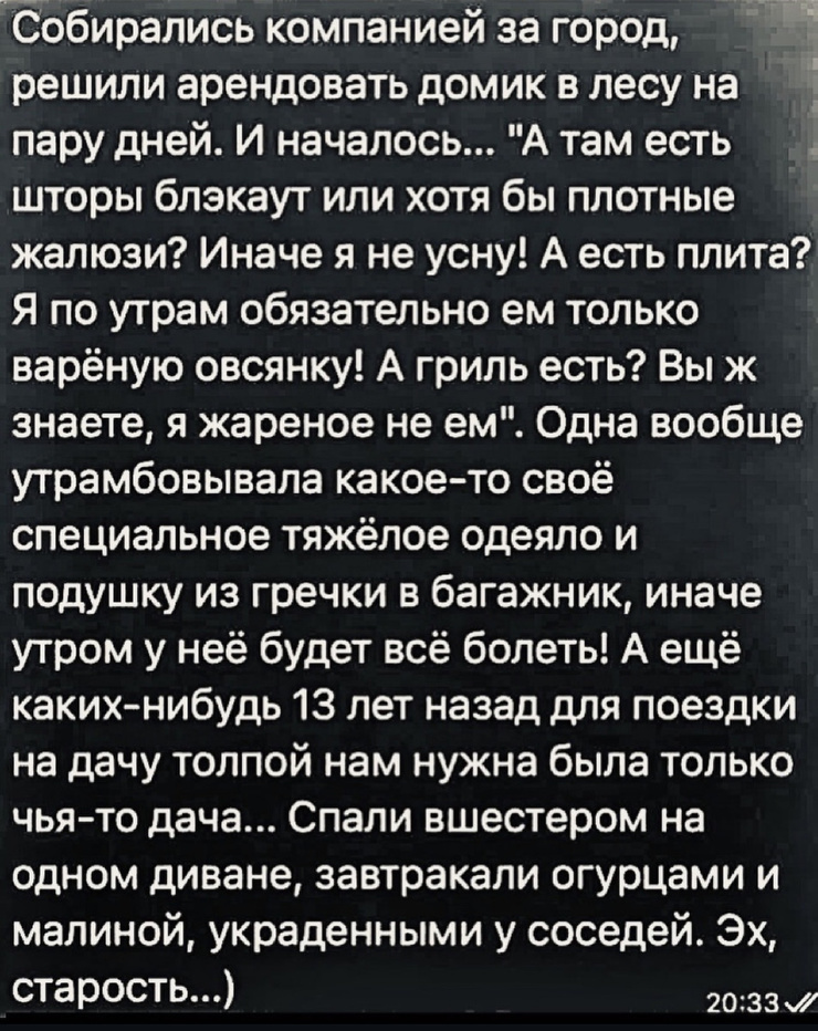 ������� ������ �������� � ����� (35 ����)