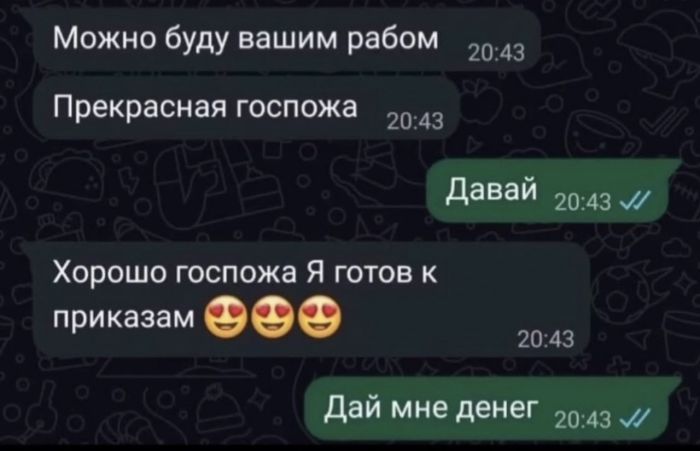 ���������! ������� ���� � ������� �� ���� (30 ����)