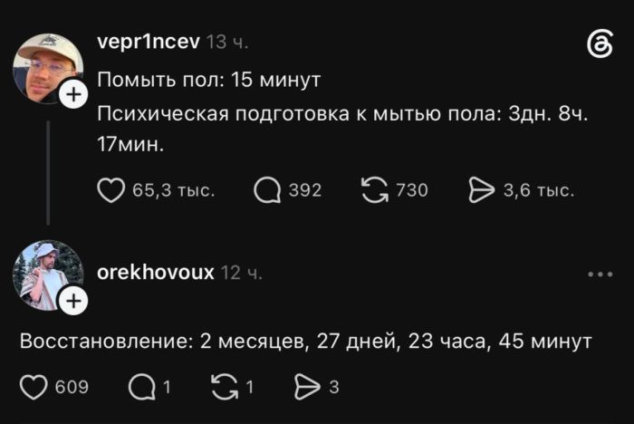 ���������! ������� ���� � ������� �� ���� (30 ����)