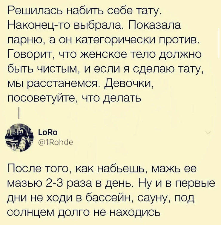 ���������! ������ ������� � ���� �� ���� (40 ����)