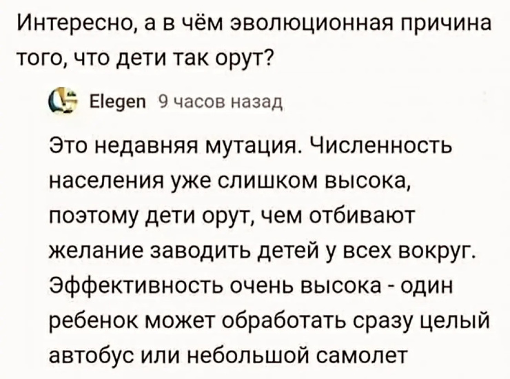 �������� ������� ����� � �������� (30 ����)