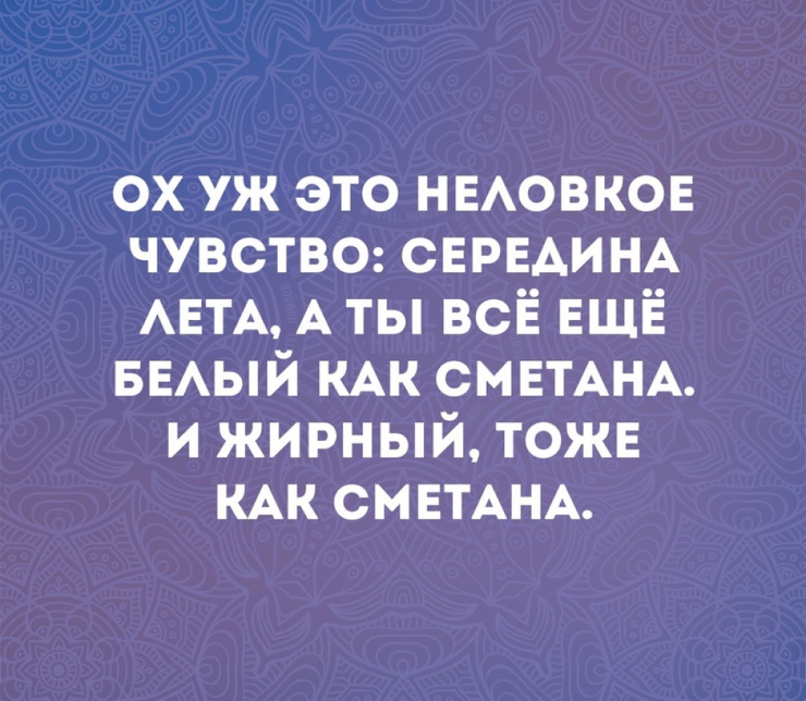�������� ������� ����� � �������� (30 ����)