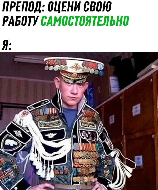 ��������! ������ ���� � ������� ��� ���������� (35 ����)