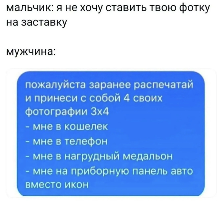 ��������! ������ ���� � ������� ��� ���������� (35 ����)