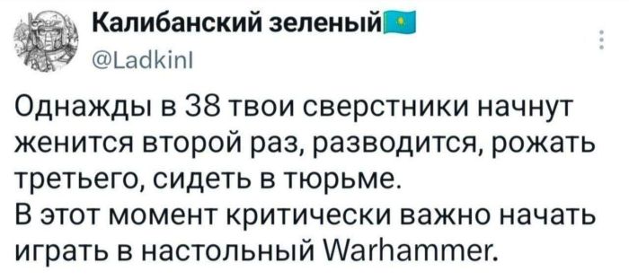 ���������! ������ �������� �������� �� ���� (35 ����)