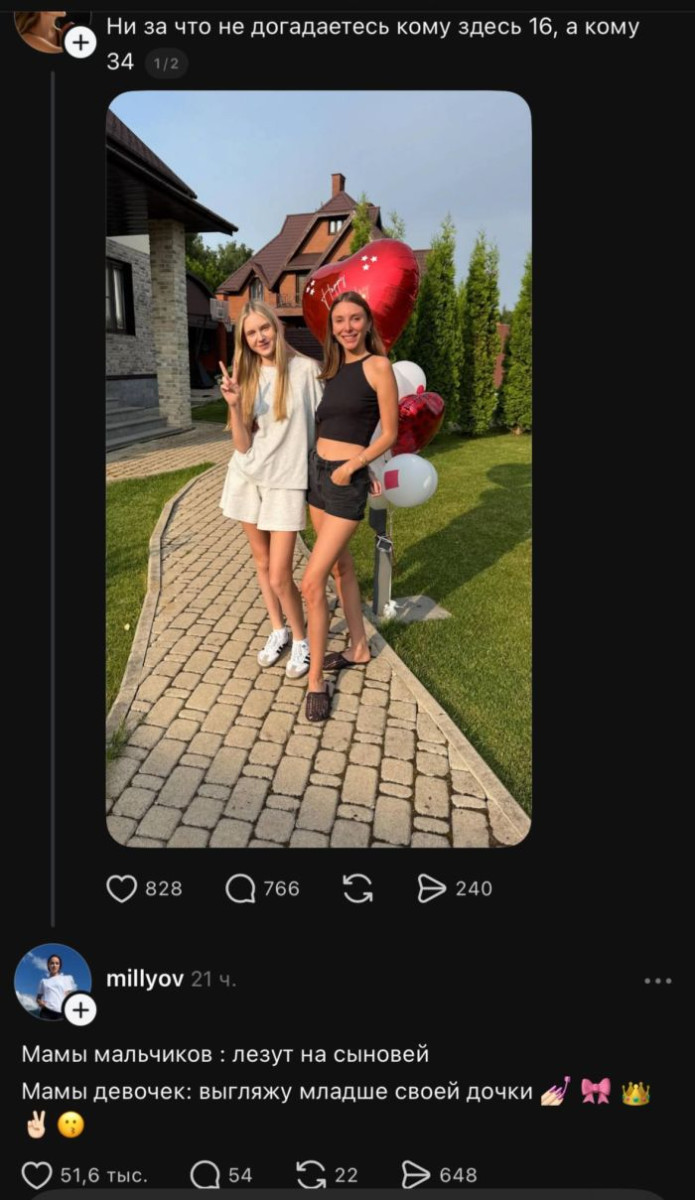 ���������! ������ �������� �������� �� ���� (35 ����)