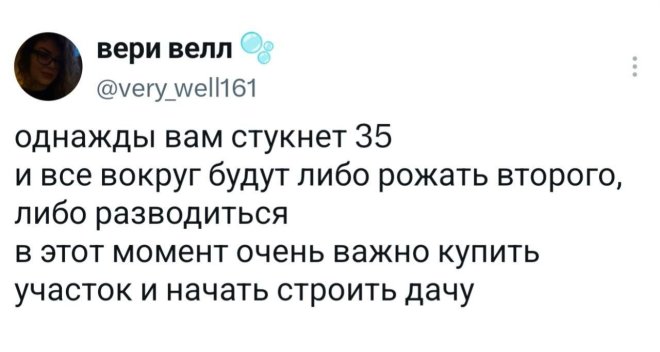 ���������! �������� ����� � �������� �� ���� (26 ����)