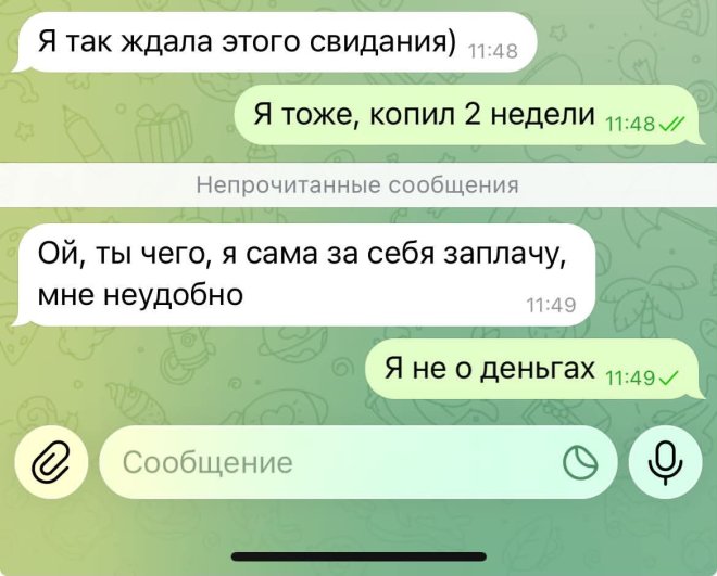 ���������! �������� ����� � �������� �� ���� (26 ����)