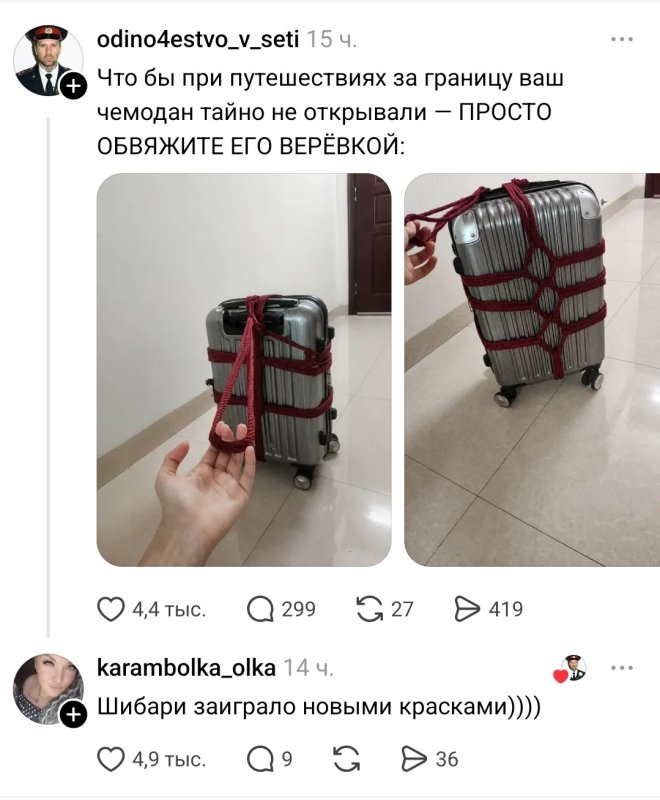 ���������! �������� ����� � �������� �� ���� (26 ����)