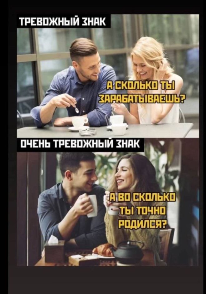 ������� ���� � ������� ��� ���������� (35 ����)