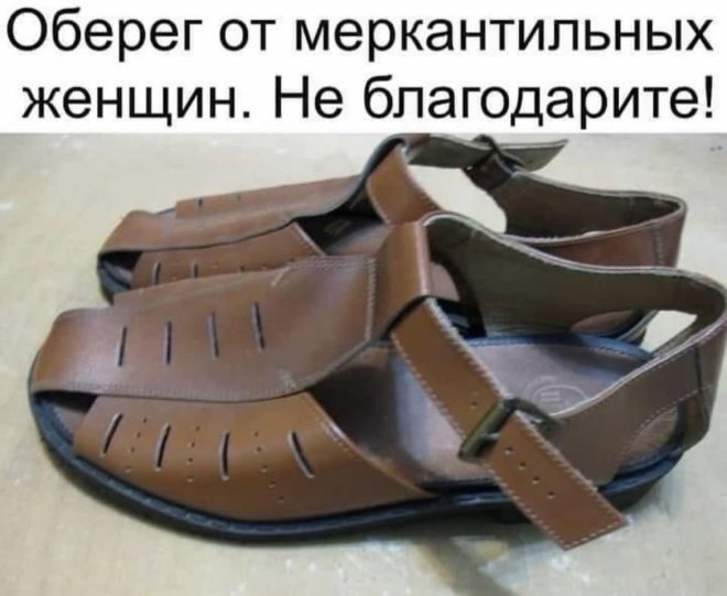 ������� ���� � ������� ��� ���������� (35 ����)