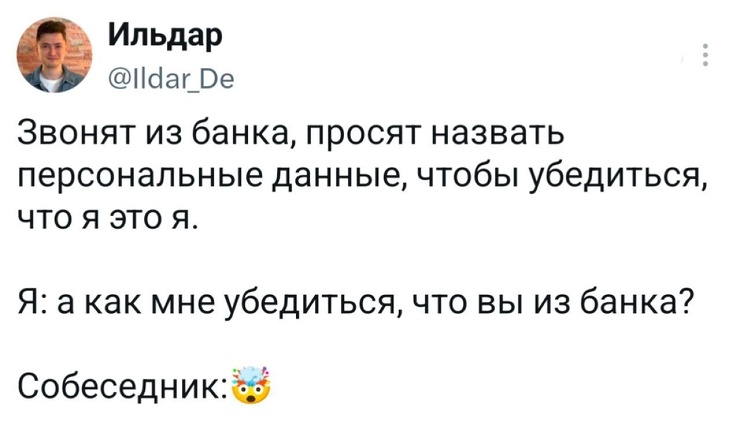 ������� ���� � ������� ��� ���������� (35 ����)