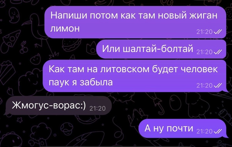 ������ ���� � ������� �� ���� (35 ����)