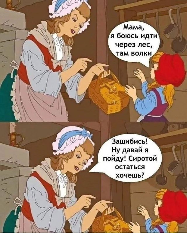 ������� ������� ����� � �������� (40 ����)