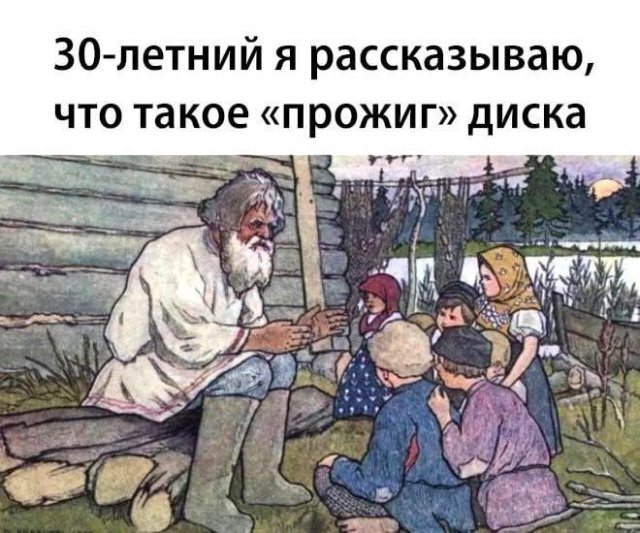 ������� ������� ����� � �������� (40 ����)