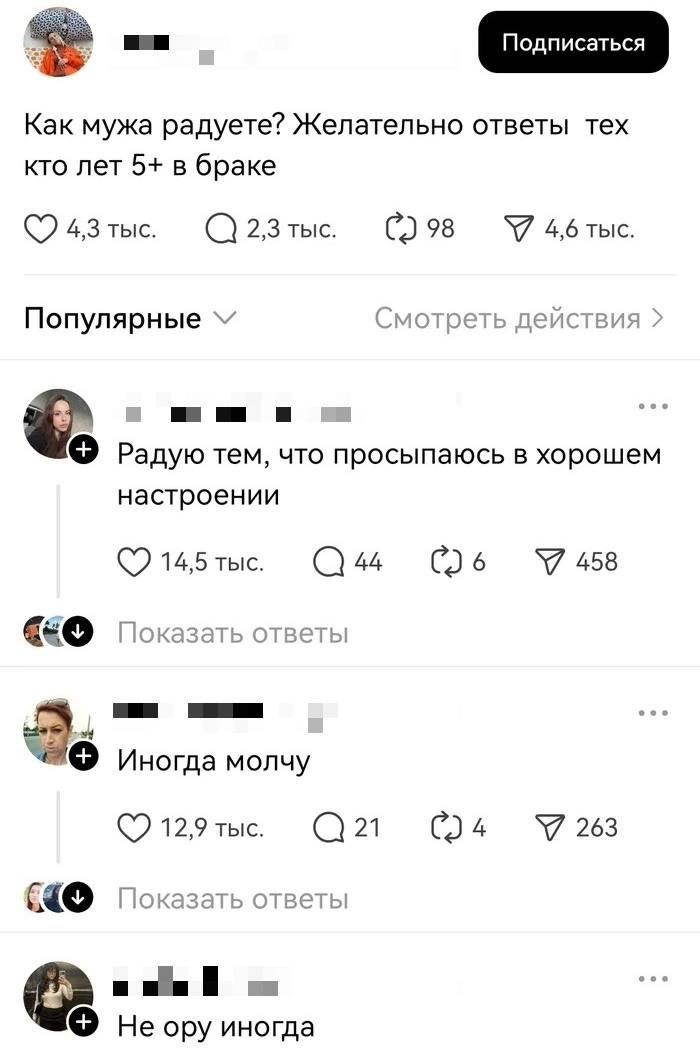 �������� ����� � �������� ��� ���������� (30 ����)