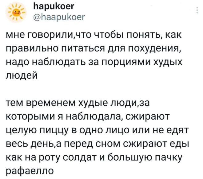 ������� ������ �������� � ����� �� ���� (28 ����)