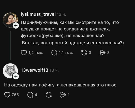 ���������! ������ ������� � ���� ��� ���������� (20 ����)