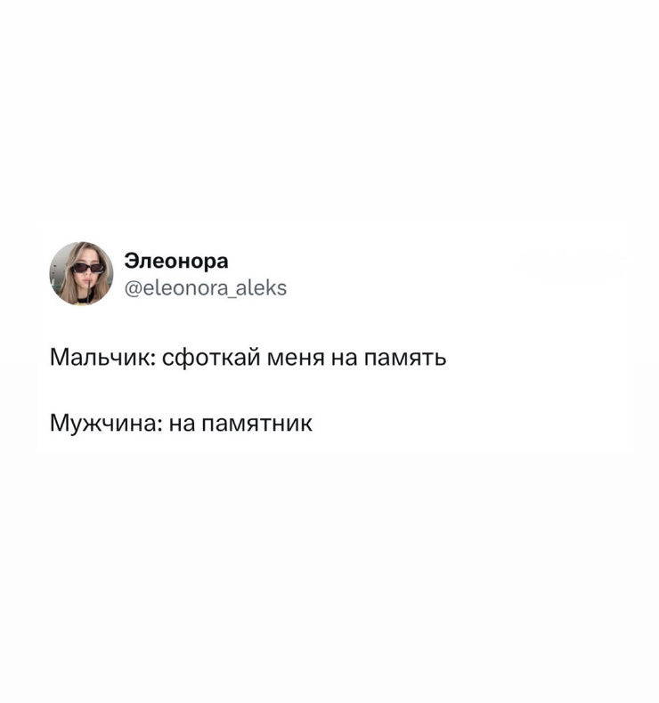 ������� ������ ����� � �������� �� ���� (27 ����)