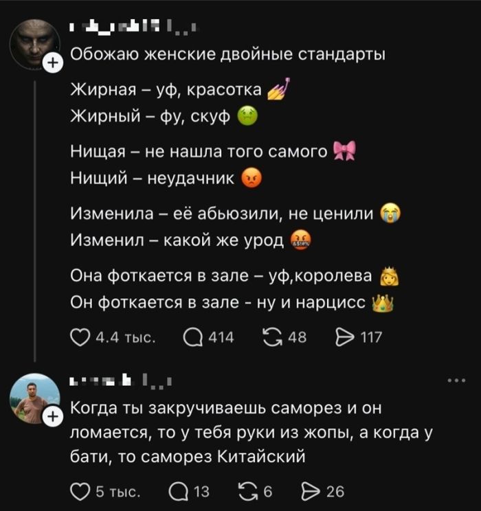 ���� � ������� ��� ��������� ���������� (30 ����)