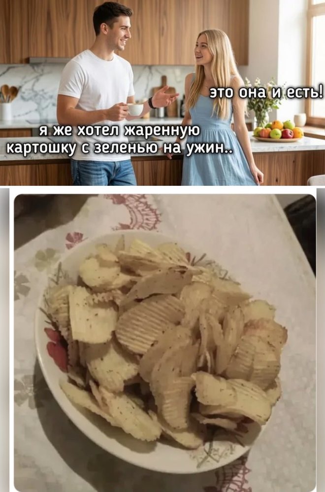 ���������! ������� ������� � ���� �� ���� (32 ����)