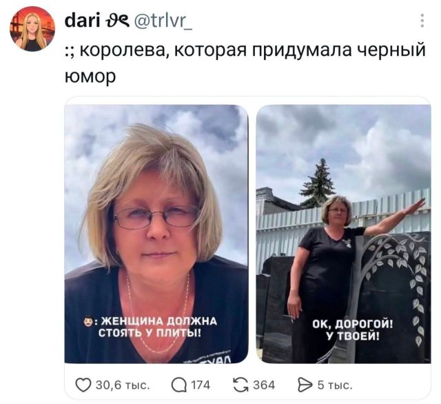 ������ �� �������� (30 ����)
