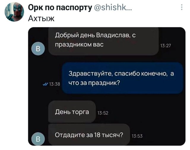 ������ �� �������� (30 ����)