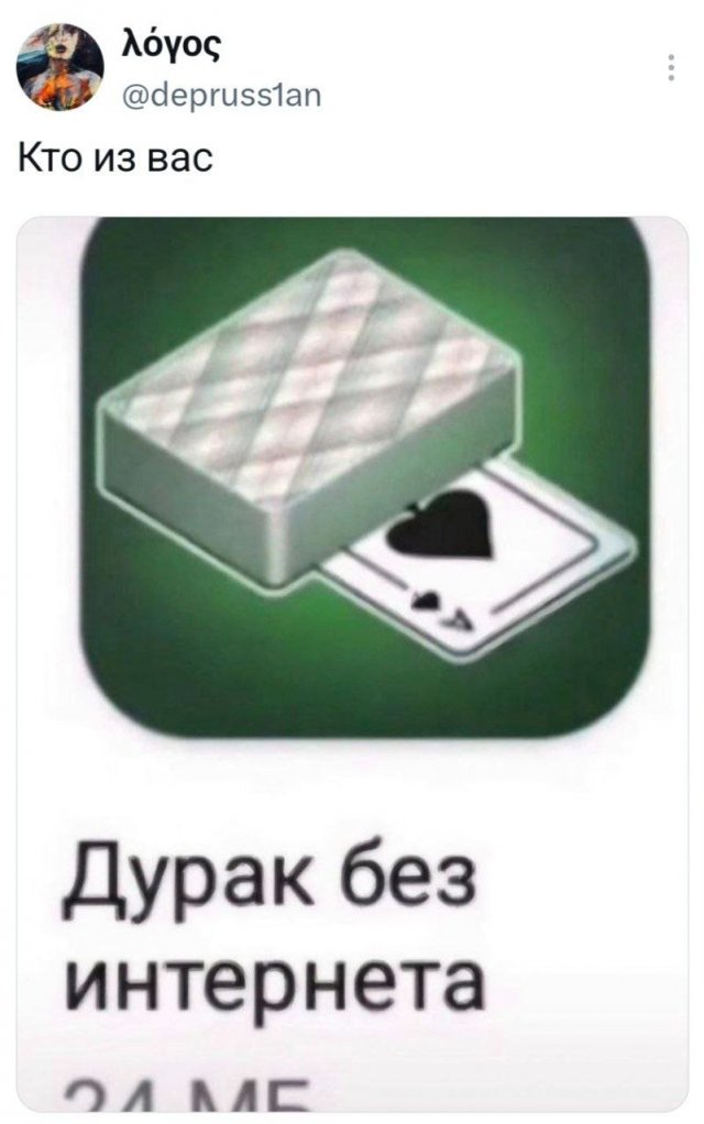������ �� �������� (30 ����)