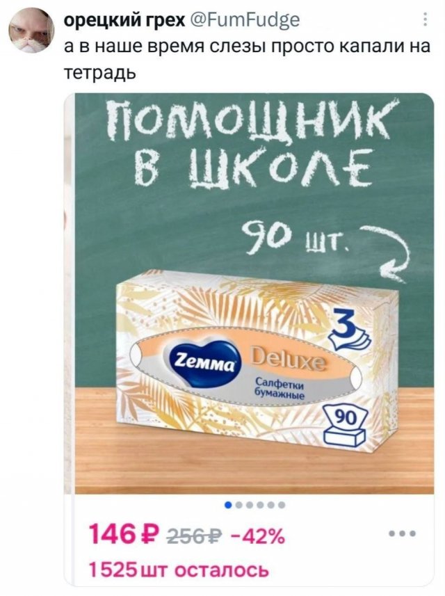 ������ �� �������� (30 ����)
