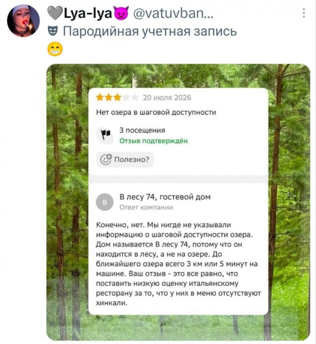 ������ �� �������� (30 ����)