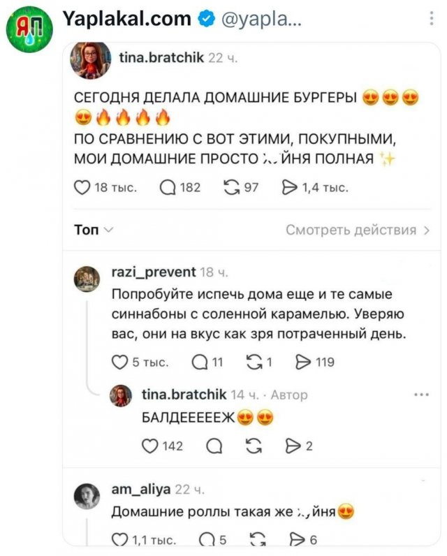 ������ �� �������� (30 ����)