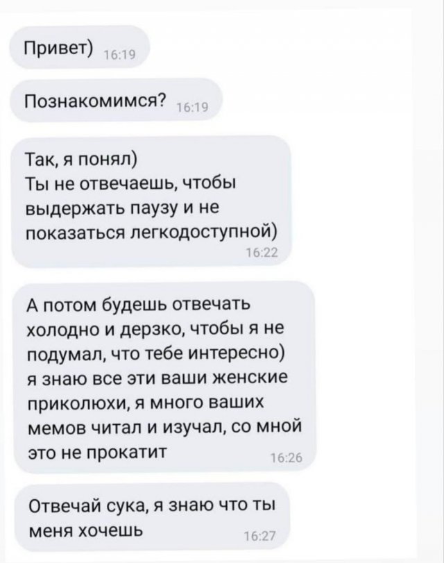 ������� ����� � �������� ��� ���������� (23 ����)
