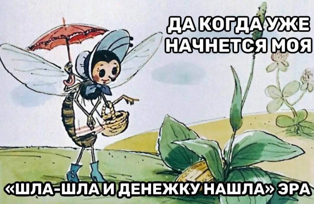 ������� ����� � �������� ��� ���������� (23 ����)