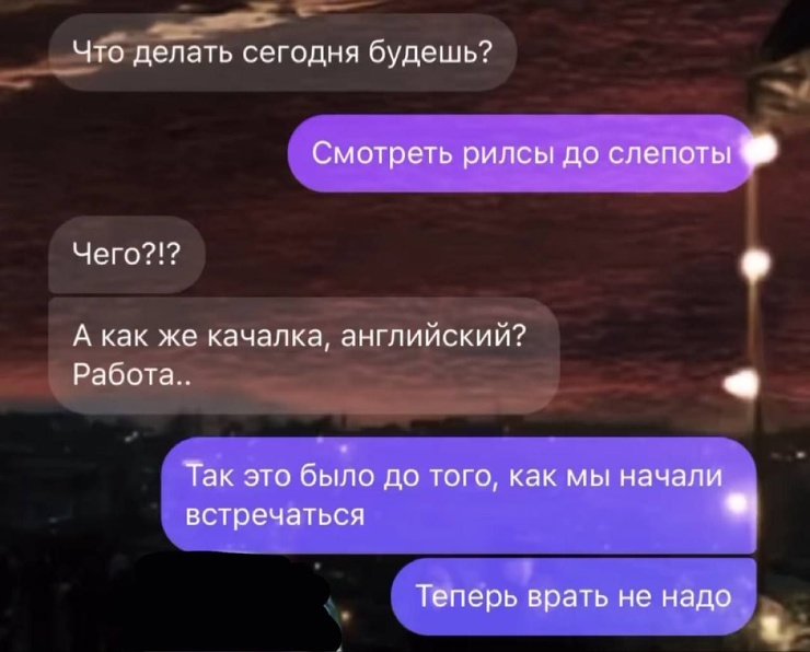 ������ �������� ����� � �������� (35 ����)